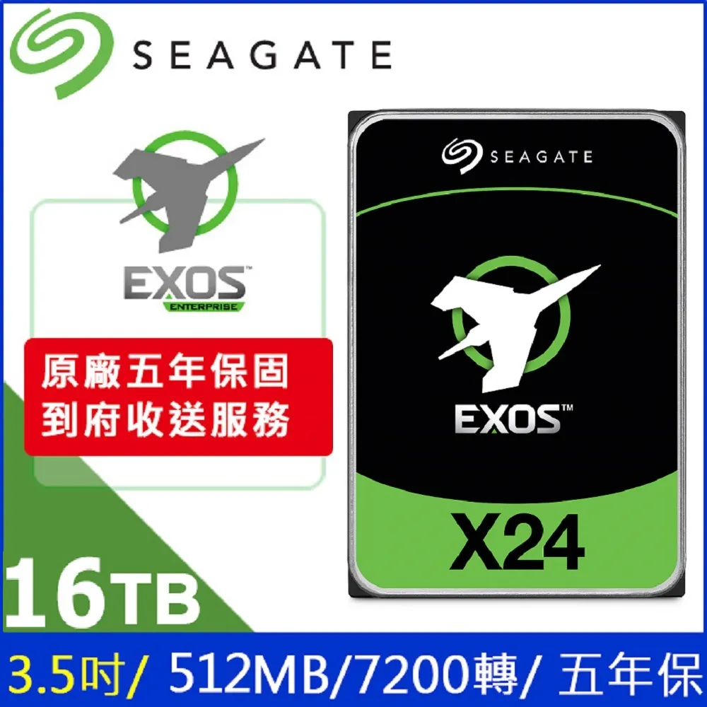 Seagate【Exos】(ST16000NM000J) 16TB/7200轉/256MB/3.5吋/5Y 企業級硬碟 歷史價格詳細信息