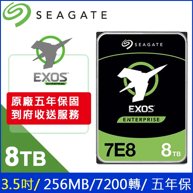 Seagate【企業級】(ST8000NM000A) 8TB/7200轉/256MB/3.5吋/5Y 價格比較,價格查詢,歷史價格詳細信息