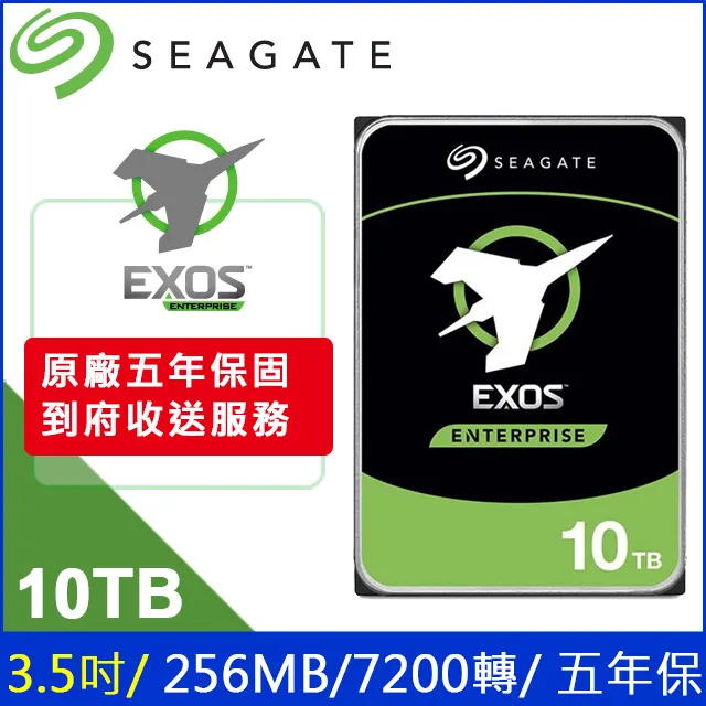 Seagate Exos 10TB SATA 3.5吋 7200轉企業級硬碟 (ST10000NM001G) 歷史價格詳細信息
