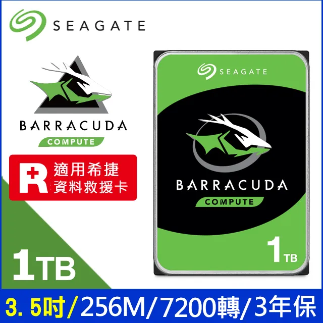 Seagate【BarraCuda】新梭魚 (ST1000DM010) 1TB/7200轉/64MB/3.5吋/3Y 歷史價格詳細信息