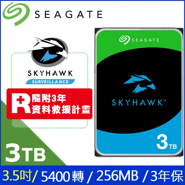 Seagate【SkyHawk】(ST3000VX015) 3TB/5400轉/256MB/3.5吋/3Y 歷史價格詳細信息