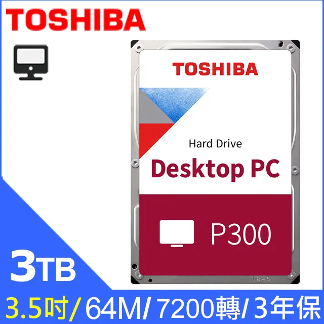 TOSHIBA 3TB 監控型3.5吋硬碟 歷史價格詳細信息