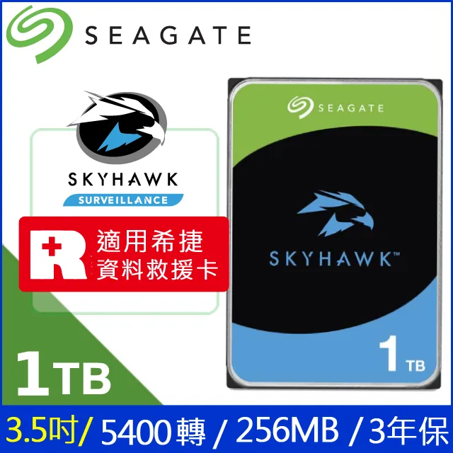 Seagate【SkyHawk】監控鷹 (ST1000VX005) 1TB/5900轉/64MB/3.5吋/3Y 歷史價格詳細信息