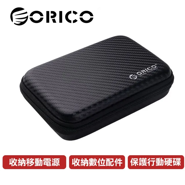 ORICO 2.5吋包 加大型 硬碟 變壓器 行動電源 抗壓 保護/收納包,殼 黑色 PHE-25 全新公司貨 歷史價格詳細信息