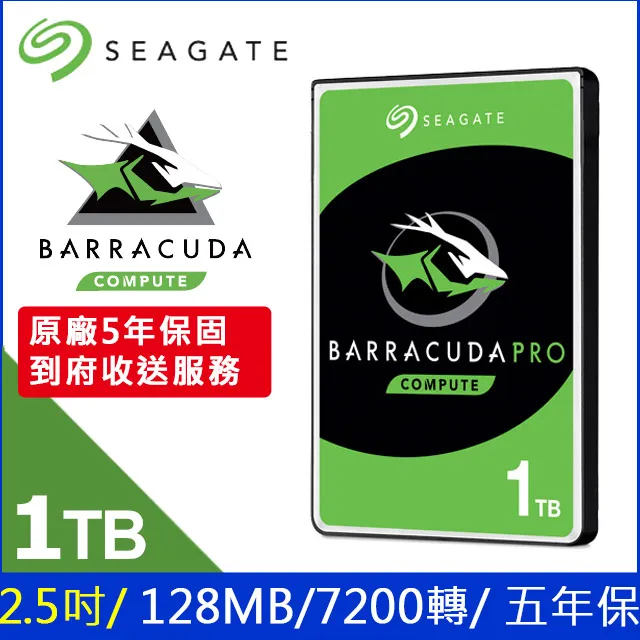 Seagate【BarraCuda】新梭魚 (ST1000LM048) 1TB/5400轉/128M/2.5吋/2Y 歷史價格詳細信息