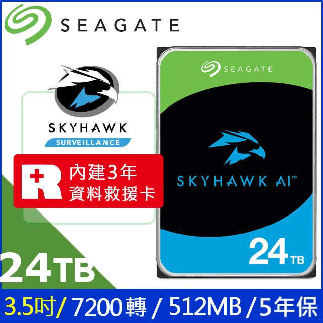 Seagate【SkyHawk AI】監控鷹 (ST12000VE0008) 12TB/7200轉/256MB/3.5吋/3Y 歷史價格詳細信息