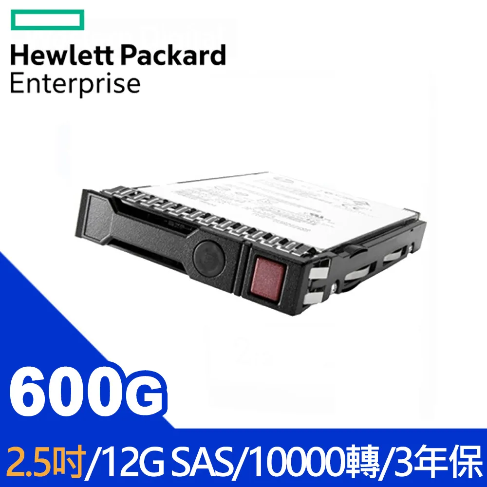 HPE 伺服器硬碟 600G 2.5吋 10000轉 (872477-B21) 價格比較,價格查詢,歷史價格詳細信息