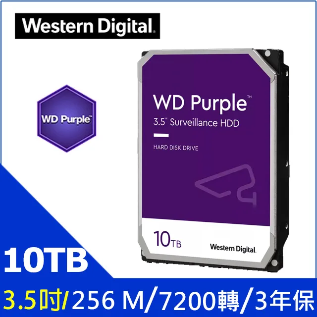 WD【紫標】(WD10PURZ) 1TB/5400轉/64MB/3.5吋/3Y 歷史價格詳細信息