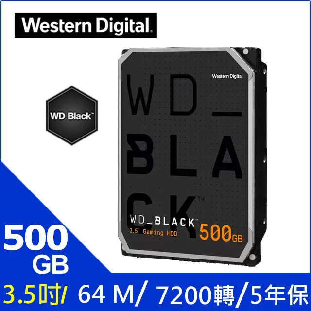 WD 黑標 500GB 3.5吋 桌上型硬碟  蝦皮直送 歷史價格詳細信息