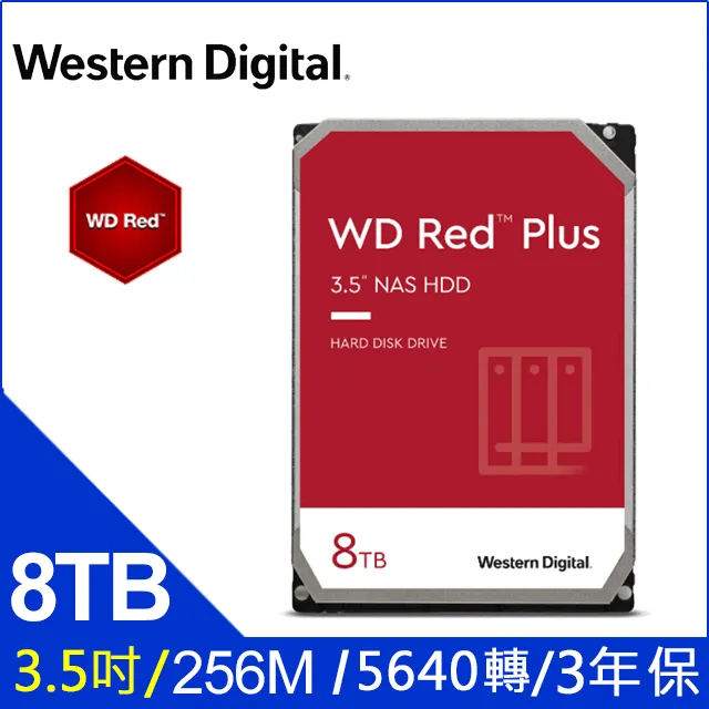 WD 紅標+ Plus 8TB 256MB 緩存 WD80EFBX 原廠3年保固 歷史價格詳細信息