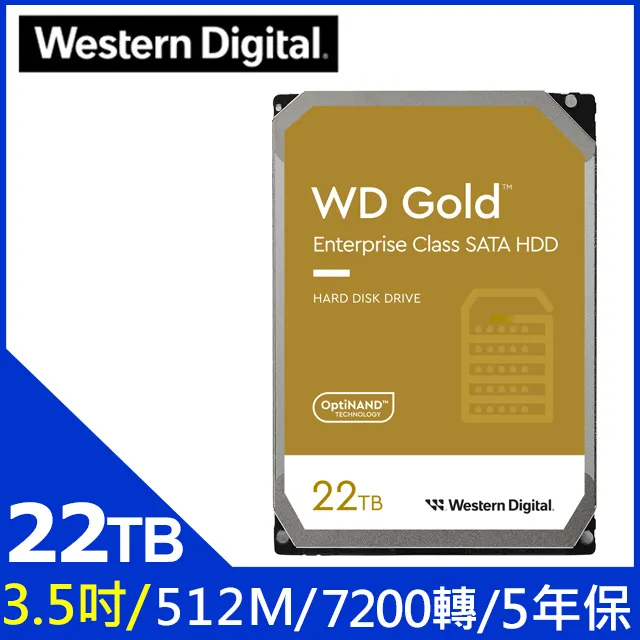 WD【金標】(WD121KRYZ) 12TB/7200轉/256MB/3.5吋/5Y 歷史價格詳細信息