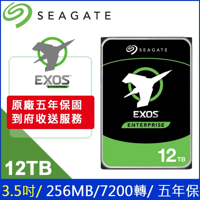 Seagate【企業級NEMO】2TB 3.5吋Enterprise硬碟(ST1000NM000A) 歷史價格詳細信息