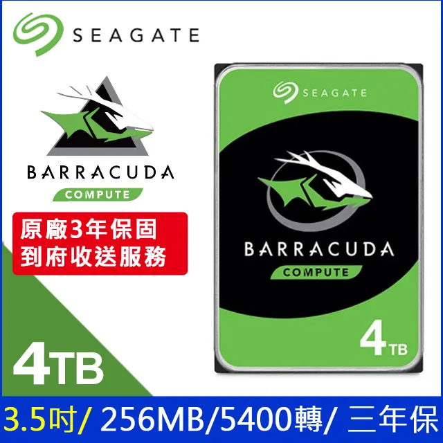Seagate【BarraCuda】新梭魚 (ST2000DM008) 2TB/7200轉/256MB/3.5吋/3Y 歷史價格詳細信息
