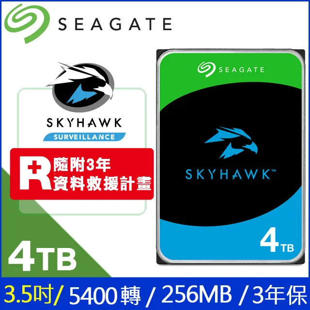 Seagate【SkyHawk】(ST4000VX016) 4TB/5400轉/256MB/3.5吋/3Y 歷史價格詳細信息