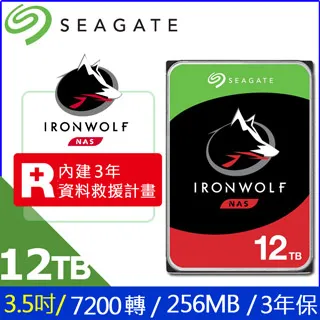 Seagate 那嘶狼(IronWolf)12TB 3.5吋 NAS硬碟 限時下殺 (現省1812) 歷史價格詳細信息