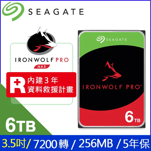 Seagate IronWolf 6TB NAS專用硬碟 （ST6000VN001）（三年資料救援） 現貨 廠商直送 歷史價格詳細信息