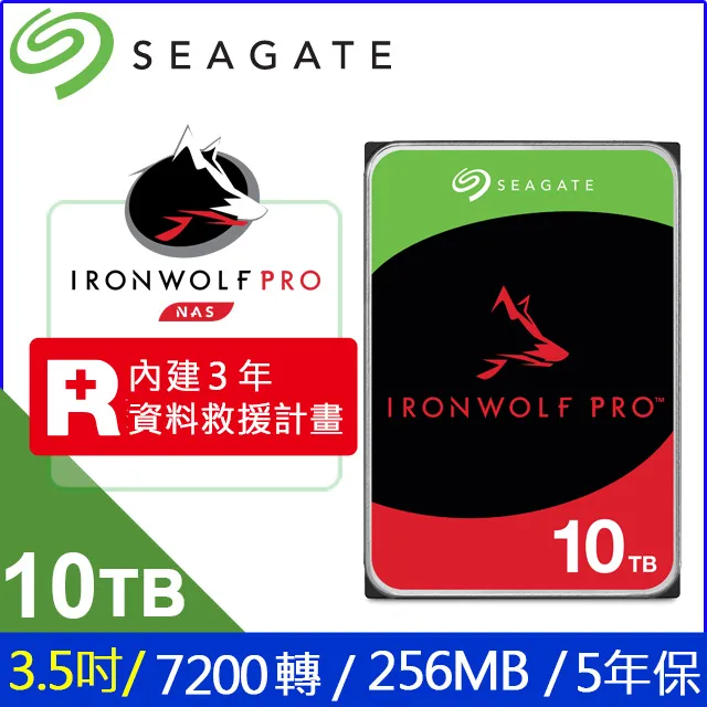 Seagate【IronWolf Pro】(ST10000NE000) 10TB/7200轉/256MB/3.5吋/5Y 歷史價格詳細信息
