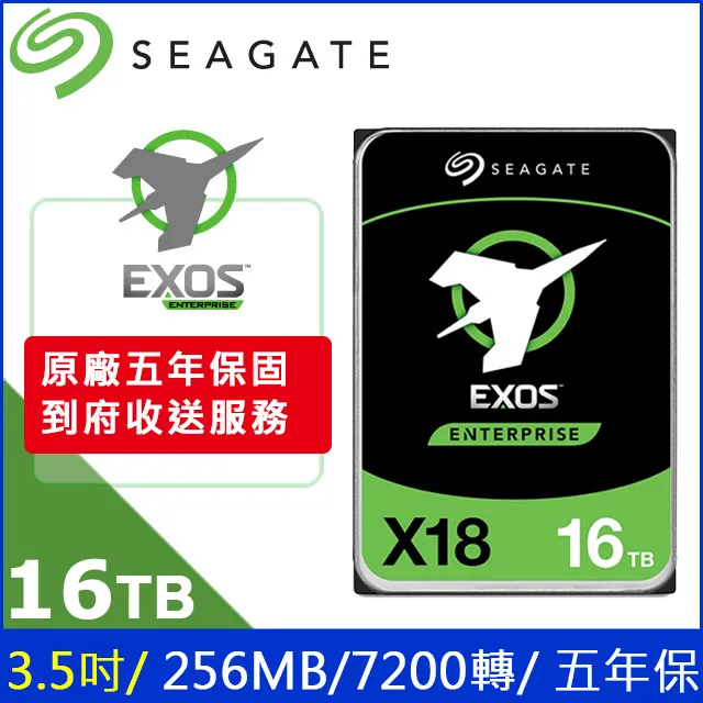 Seagate【Exos】企業碟 (ST2000NM000B) 2TB/7200轉/256MB/3.5吋/5Y 歷史價格詳細信息