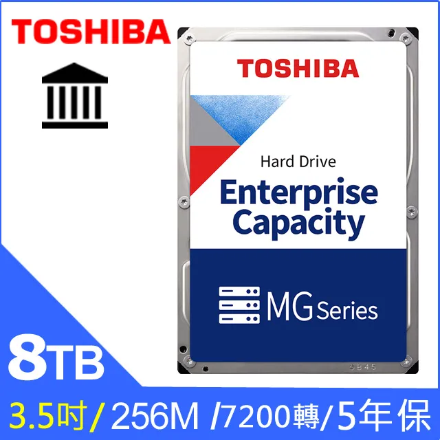 Toshiba【企業碟】(MG08ADA800E) 8TB /7200轉/256MB/3.5吋/5Y 歷史價格詳細信息