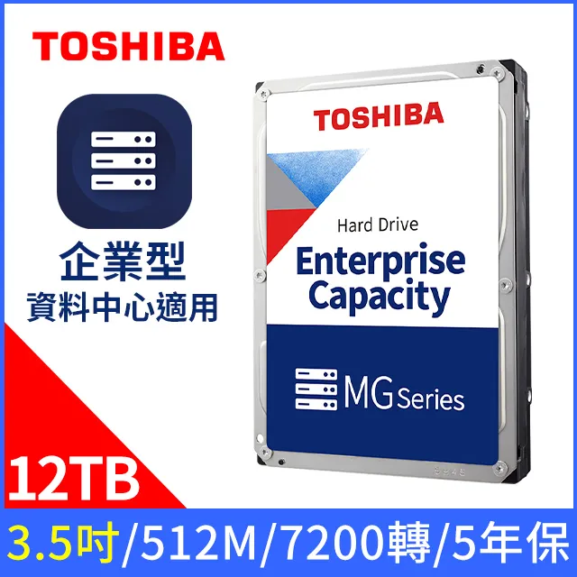 TOSHIBA【企業碟】12TB 3.5吋 硬碟 (MG07ACA12TE) 歷史價格詳細信息