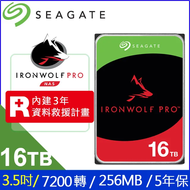 Seagate【IronWolf Pro】 (ST16000NT001) 16TB/7200轉/256MB/3.5吋/5Y NAS硬碟 歷史價格詳細信息