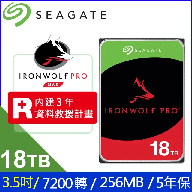 Seagate IronWolf Pro 18TB NAS專用硬碟ST18000NE000三年資料救援 現貨 廠商直送 歷史價格詳細信息