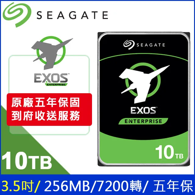 Seagate Exos 10TB SATA 3.5吋 7200轉企業級硬碟 (ST10000NM001G) 歷史價格詳細信息