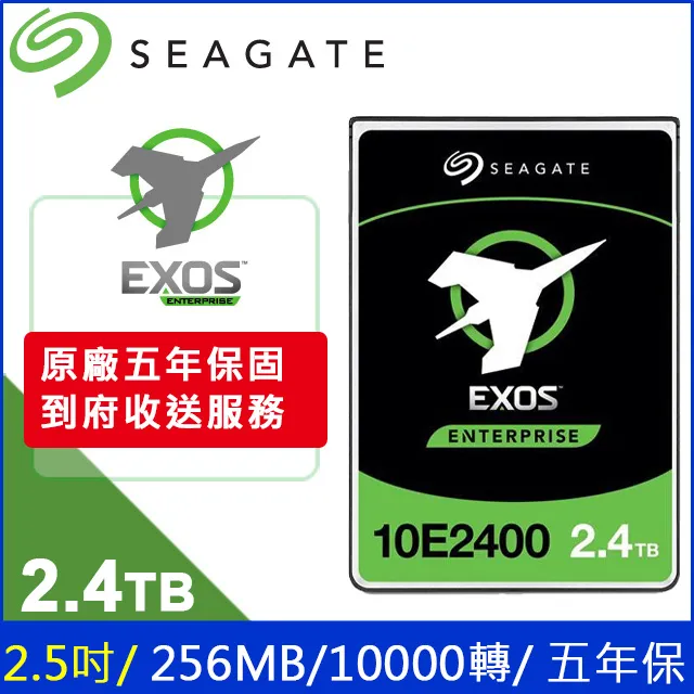 Seagate【Exos】企業碟 (ST2000NM000B) 2TB/7200轉/256MB/3.5吋/5Y 歷史價格詳細信息