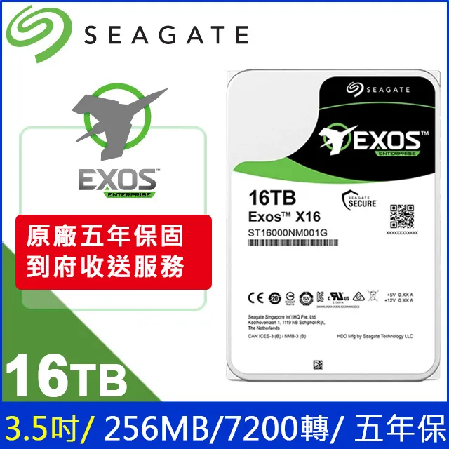 Seagate【企業級NEMO】2TB 3.5吋Enterprise硬碟(ST1000NM000A) 歷史價格詳細信息