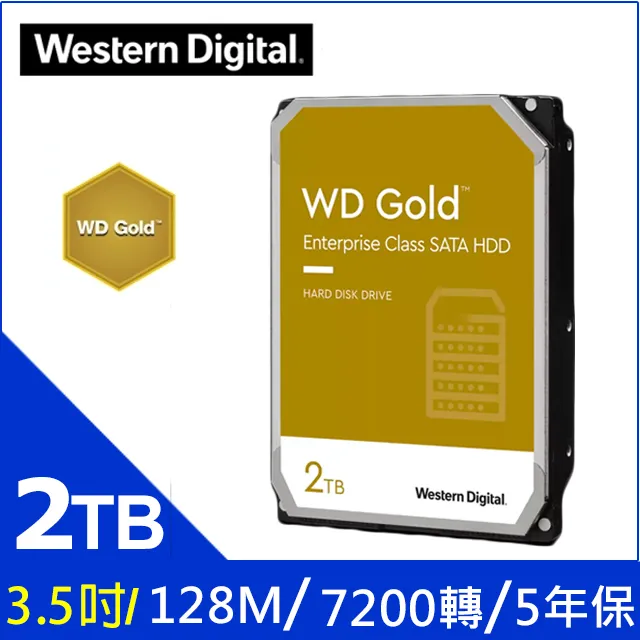 WD WD2005FBYZ 企業級 2TB SATA 7.2K 128MB Cache 歷史價格詳細信息