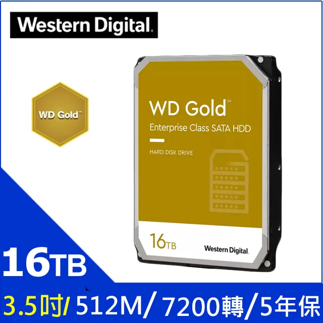 WD【金標】(WD161KRYZ) 16TB/7200轉/512MB/3.5吋/5Y 歷史價格詳細信息