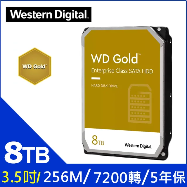WD【金標】(WD8004FRYZ) 8TB/7200轉/256MB/3.5吋/5Y 歷史價格詳細信息