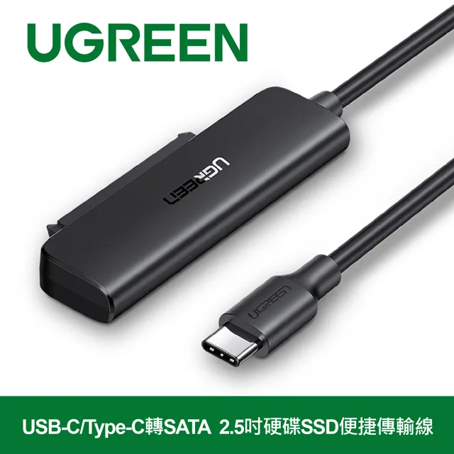 綠聯 USB-C/Type-C入耳式有線耳機 白色 歷史價格詳細信息