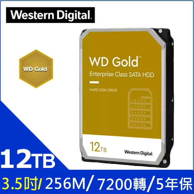 WD【金標】(WD121KRYZ) 12TB/7200轉/256MB/3.5吋/5Y 歷史價格詳細信息
