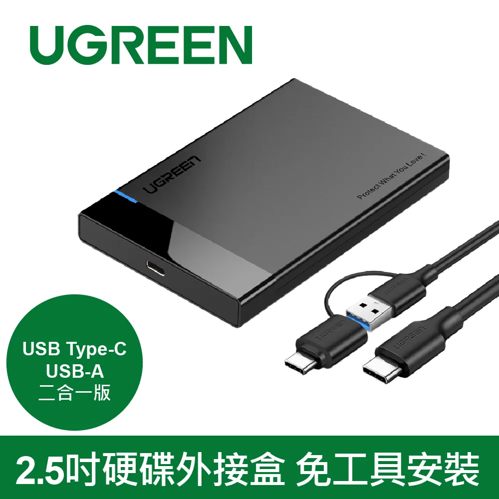 綠聯USB-C五合一集線器 PD100W iPad Pro &amp; Air專用版 歷史價格詳細信息