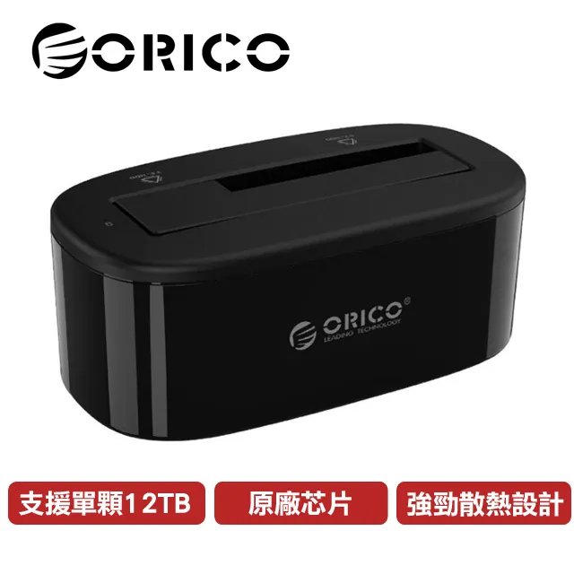ORICO 2.5吋/3.5吋 單層支援至18TB通用硬碟座-雅典黑(6619US3-V1) 歷史價格詳細信息