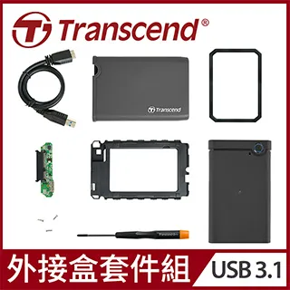Transcend 創見 StoreJet 25CK3 USB3.1 2.5吋 防震 硬碟外接盒 TS0GSJ25CK3 歷史價格詳細信息