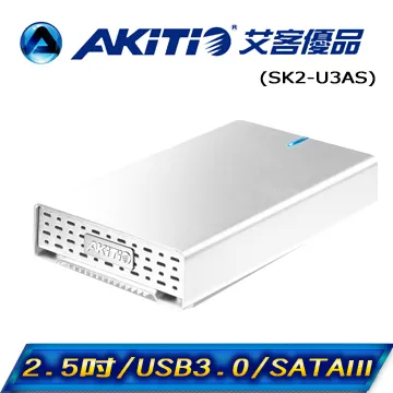 AKiTiO 冰極光 Neutrino 2.5吋 USB3.1  外接盒 歷史價格詳細信息