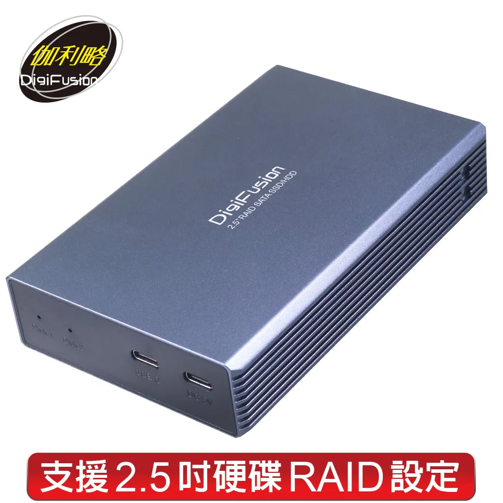 【伽利略】USB3.2 雙SATA SSD 陣列外接盒(HD-338U32R) 歷史價格詳細信息