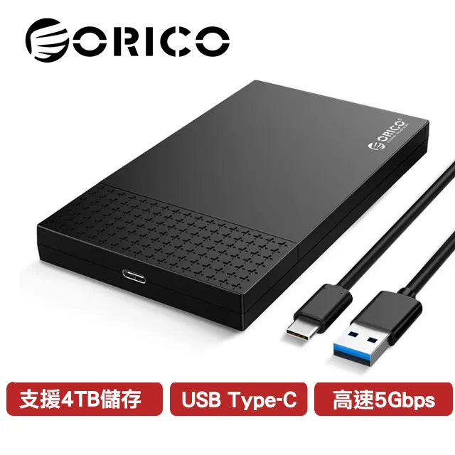 ORICO 2.5吋 Type-C高速硬碟外接盒10Gbps -透明 (2139C3) 歷史價格詳細信息
