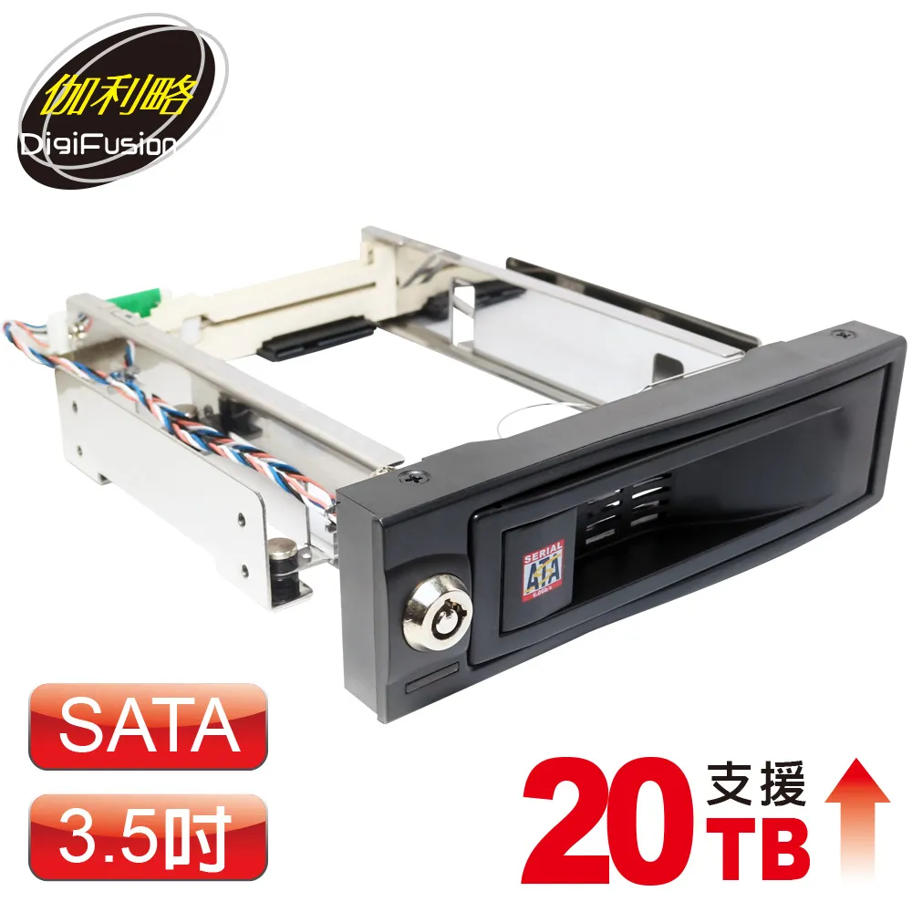 伽利略 MRA201 3.5吋 SATA 硬碟抽取盒 黑色 35A-U2S 歷史價格詳細信息