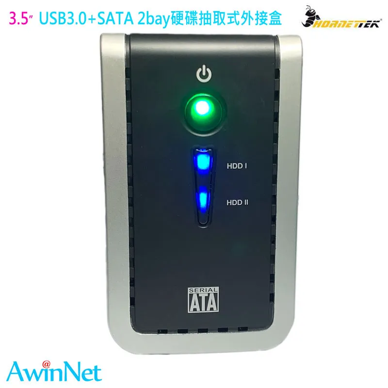 Hornettek 2.5吋 USB3.0 硬碟外接盒 HT-223UAS UASP 銀 歷史價格詳細信息