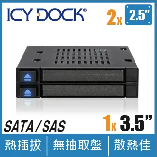 2.5吋硬碟 雙層硬碟架 快拆型 歷史價格詳細信息