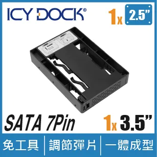 ICY DOCK 開放式 2.5轉3.5吋硬碟轉接盒_KT【原廠公司貨】 歷史價格詳細信息