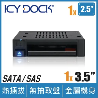 ICY DOCK flexiDOCK 免抽取盤三層式3.5吋SATA/SAS硬碟轉2組5.25吋裝置空間 內接式抽取盒(MB830SP-B) 歷史價格詳細信息