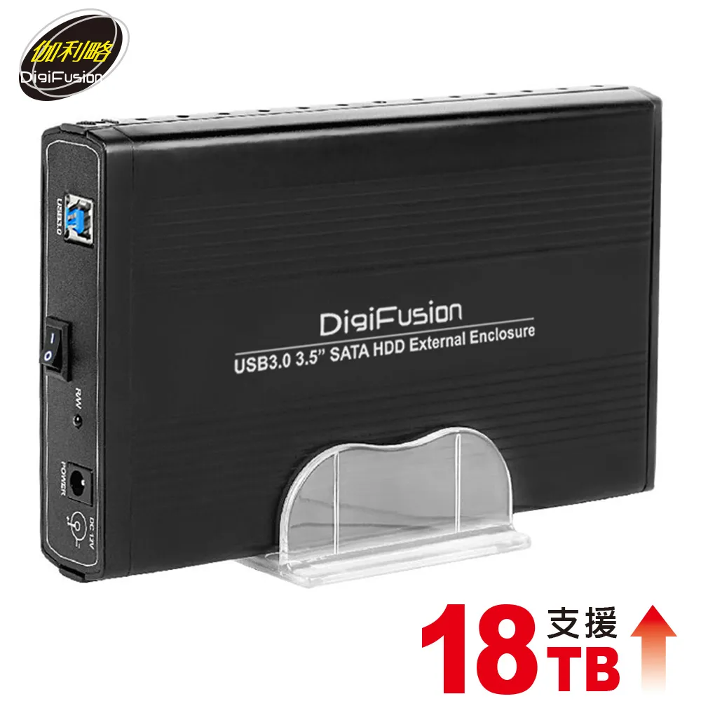 伽利略 USB3.1 Gen1 to SATA/SSD 2.5" 硬碟外接盒 歷史價格詳細信息