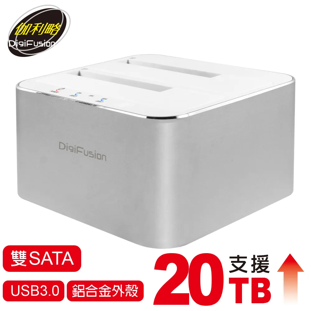 伽利略 USB3.0  3.5&quot; 硬碟外接盒 歷史價格詳細信息