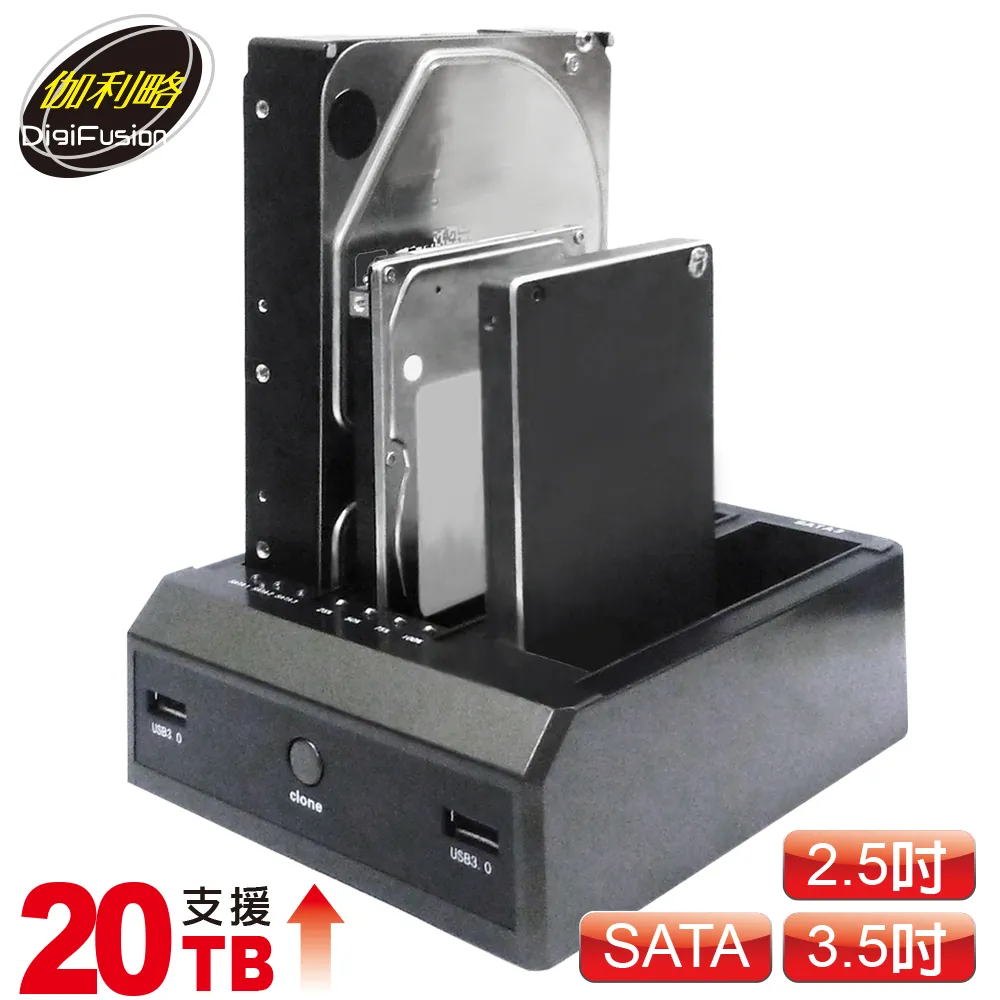 伽利略 USB3.1 Gen1 2.5"/3.5"雙SATA SSD硬碟拷貝機+HUB+讀卡機 歷史價格詳細信息