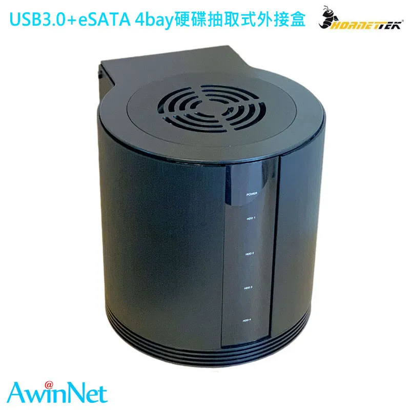 Hornettek 2.5吋 USB3.0 硬碟外接盒 HT-223UAS UASP 銀 歷史價格詳細信息