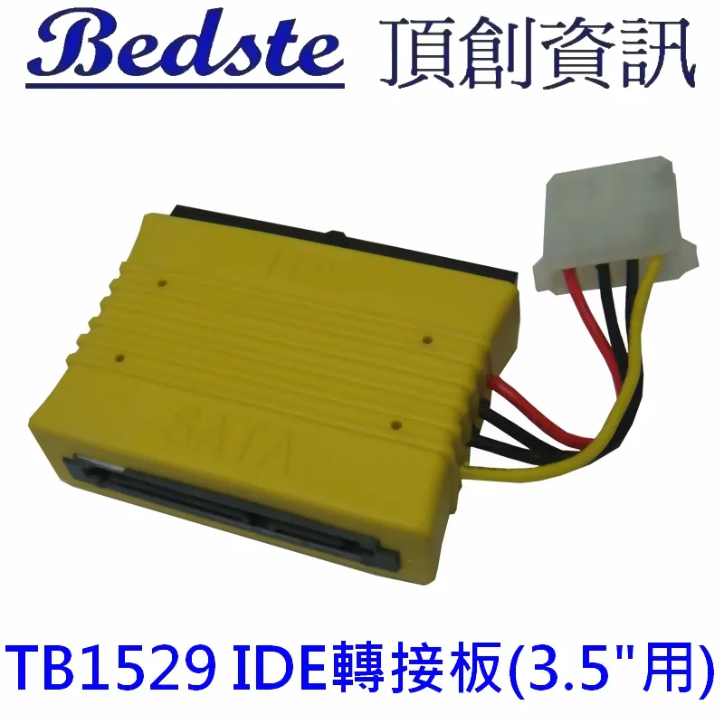 Bedste頂創資訊 1對1硬碟拷貝機HD3802G高速映像型IDE/SATA/SSD/eSATA/mSATA/iVDR/DOM/CFast硬碟對拷機 歷史價格詳細信息